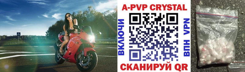 Магазин наркотиков Чебоксары A-PVP Амфетамин Бошки Шишки Меф