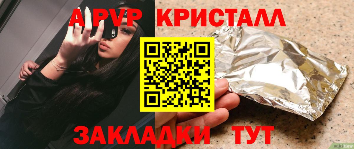 APVP СК КРИС Чебоксары