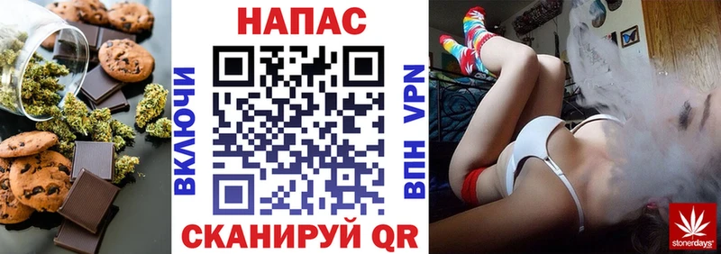 Печенье с ТГК конопля  купить наркотик  MEGA онион  даркнет формула  Чебоксары 