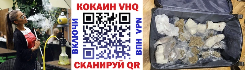 площадка как зайти  Чебоксары  COCAIN Перу 