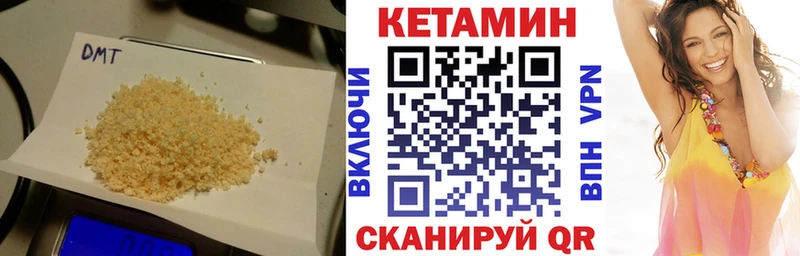 КЕТАМИН VHQ  Чебоксары 