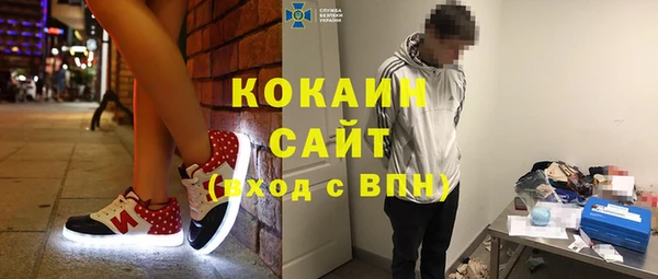 таблы Дмитровск
