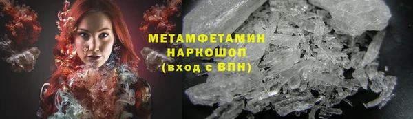 марки nbome Дмитров