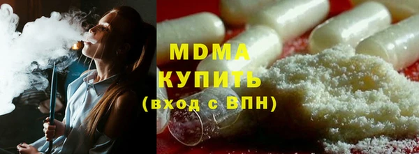 марки nbome Дмитров