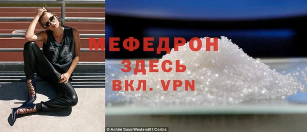 таблы Дмитровск