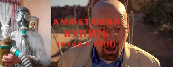 таблы Дмитровск