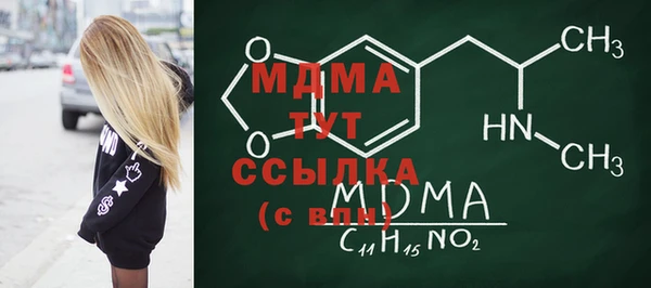 марки nbome Дмитров