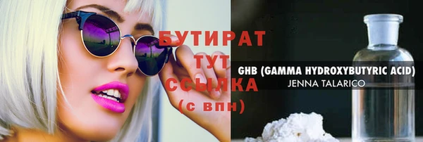 таблы Дмитровск