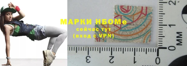таблы Дмитровск