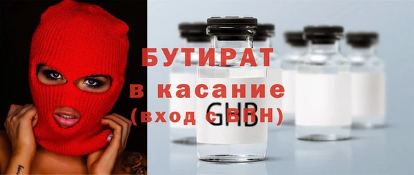 марки nbome Дмитров