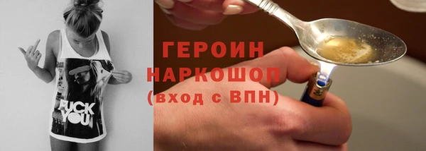 марки nbome Дмитров