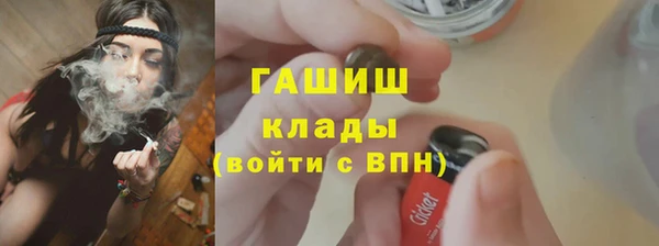 марки nbome Дмитров