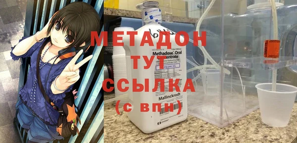 таблы Дмитровск