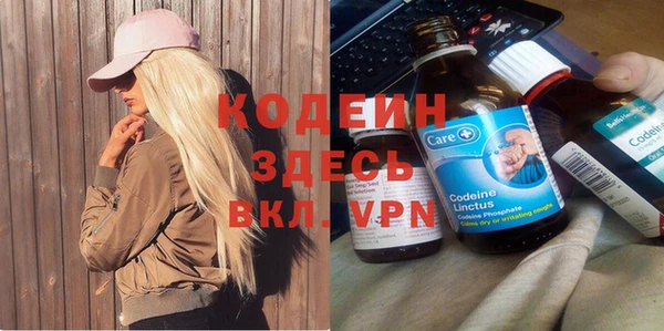марки nbome Дмитров