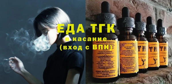 таблы Дмитровск