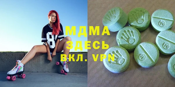 метамфетамин Усолье-Сибирское