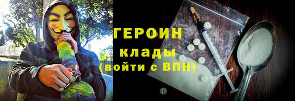 марки nbome Дмитров