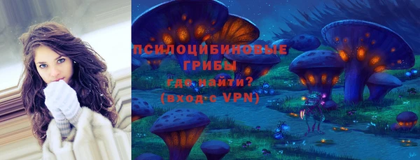 марки nbome Дмитров