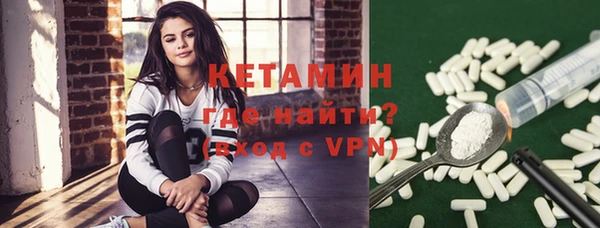 марки nbome Дмитров