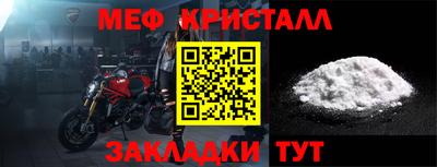 mdma Краснознаменск