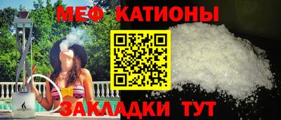 мефедрон Пенза