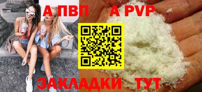эйфоретик Краснодар