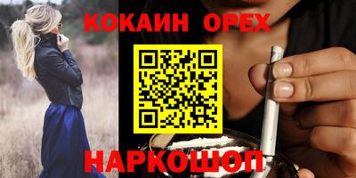 эйфоретик Краснодар