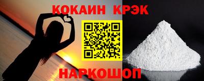дистиллят марихуана Краснокаменск