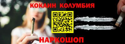 эйфоретик Краснодар