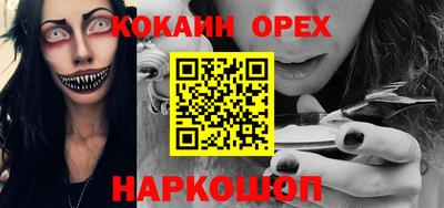 mdma Краснознаменск