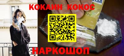 эйфоретик Краснодар