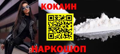 эйфоретик Краснодар