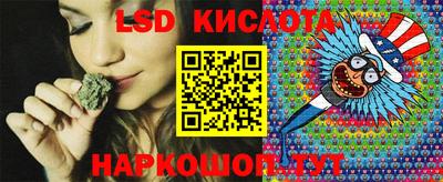 эйфоретик Краснодар