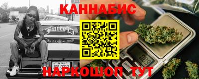 дистиллят марихуана Краснокаменск