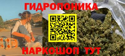 дистиллят марихуана Краснокаменск