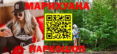 дистиллят марихуана Краснокаменск