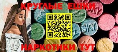 эйфоретик Краснодар
