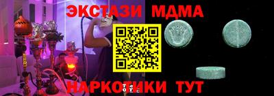 эйфоретик Краснодар