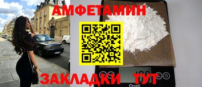 эйфоретик Краснодар