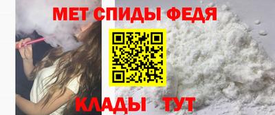 эйфоретик Краснодар