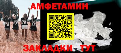 эйфоретик Краснодар