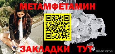 эйфоретик Краснодар
