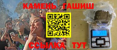 каннабис Партизанск