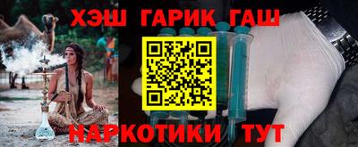 дистиллят марихуана Краснокаменск