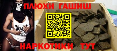 дистиллят марихуана Краснокаменск