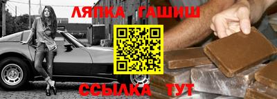 эйфоретик Краснодар