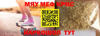 дистиллят марихуана Краснокаменск