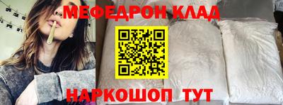 эйфоретик Краснодар