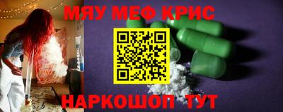mdma Краснознаменск
