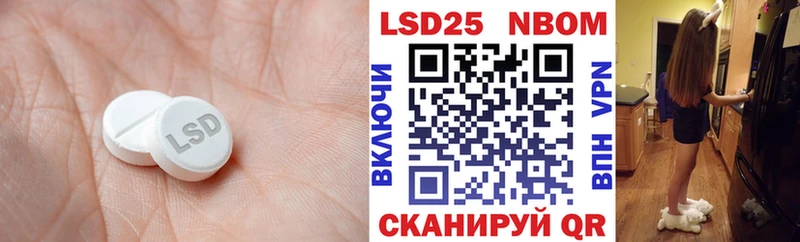 Лсд 25 экстази кислота  цена наркотик  Чебоксары 